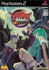 Vampire: Darkstalkers Collection